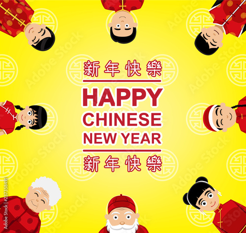 Chinese New Year Family Vector Illustration