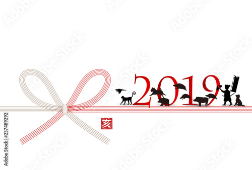 亥　和紙　年賀状　背景