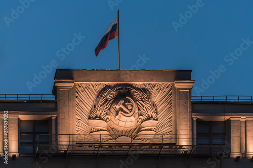 State flag of the Russian Federation over the State Duma photo
