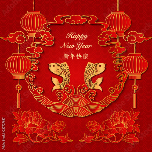 Happy Chinese new year retro gold relief wave cloud peony flower round frame jumping fish and lantern
