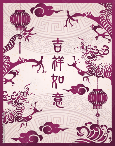 Happy Chinese new year retro purple traditional frame dragon lantern and cloud