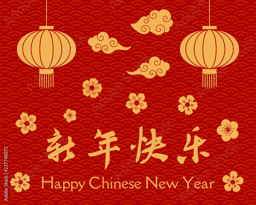 2019 New Year greeting card with lanterns  clouds  flowers  Chinese text Happy New Year  on a background with waves pattern. Vector illustration. Design concept for holiday banner  decorative element.