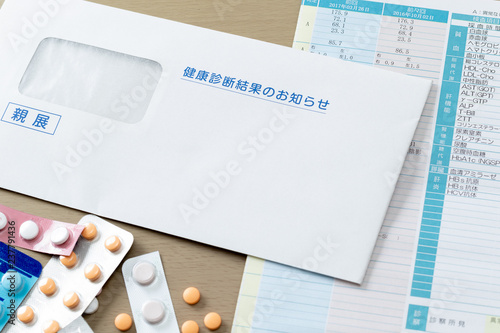 健康診断
