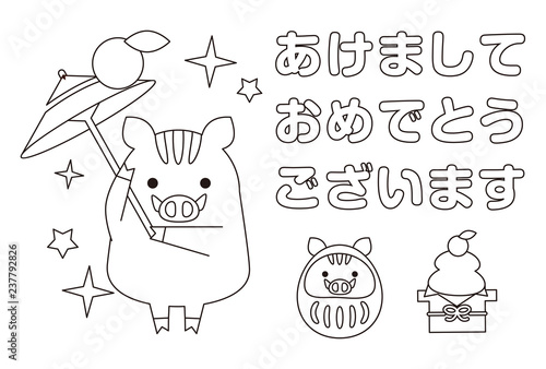 ぬり絵年賀状2019　傘回し猪