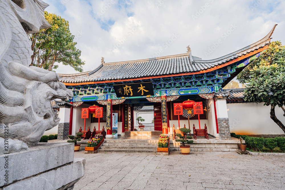 Front view of Mufu in Lijiang Ancient City, Yunnan Province, China