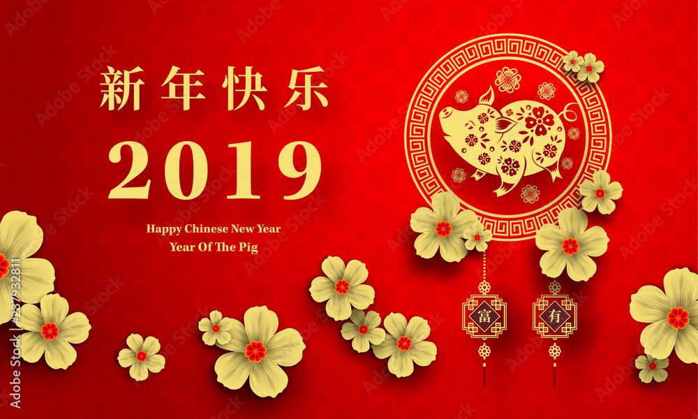 Fototapeta premium Happy Chinese New Year 2019 year of the pig paper cut style. Chinese characters mean Happy New Year, wealthy, Zodiac sign for greetings card, flyers, invitation, posters, brochure, banners, calendar.