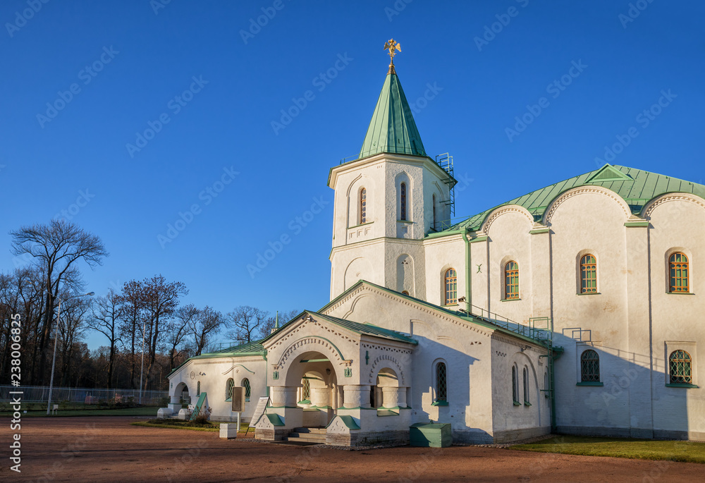 Obraz premium Martial chamber in Tsarskoye Selo, St. Petersburg