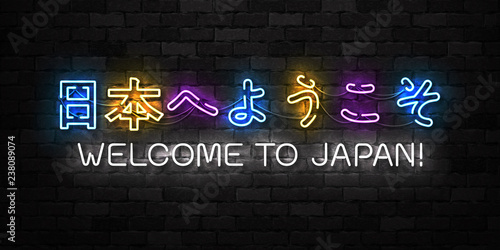 Vector realistic isolated neon sign of Welcome to Japan typography logo for decoration and covering on the wall background.