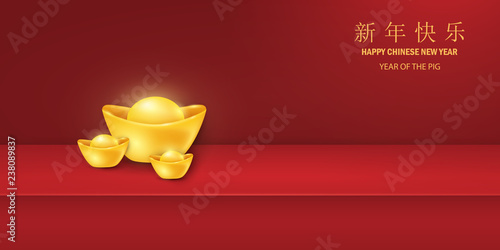 Happy Chinese New year. design with chinese gold ingot , Gold sparkle on red background for card, flyers, invitation, posters, brochure, banners. Translate: Happy new year.