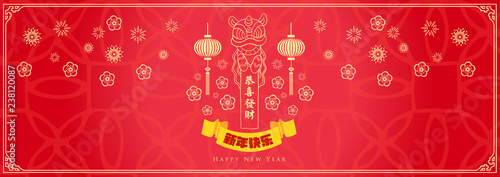 Happy chinese new year 2019, year of the pig, Chinese characters xin nian kuai le mean Happy New Year, GONG XI FA CAI mean you to be prosperous in the coming year. ​