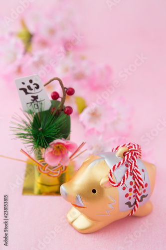 Wallpaper Mural イノシシの年賀素材 Torontodigital.ca