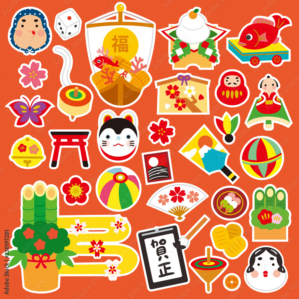 正月素材セット 年賀状素材 白ふち ベクターイラスト素材 Stock Vector Adobe Stock