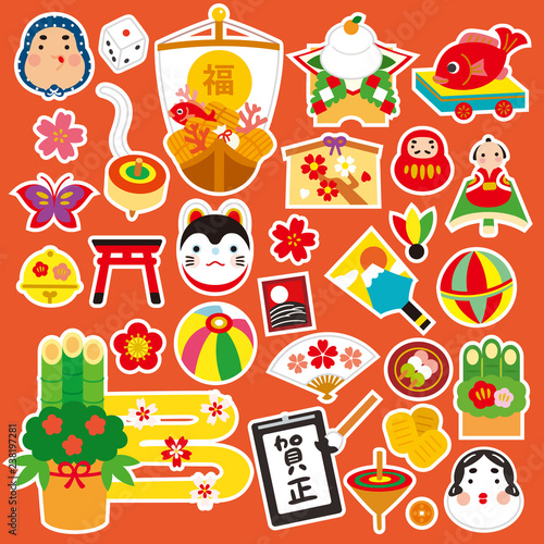 正月素材セット 年賀状素材 白ふち ベクターイラスト素材 Stock Vector Adobe Stock 正月素材セット 年賀状素材 白ふち ベクターイラスト素材 Stock Vector Adobe Stock