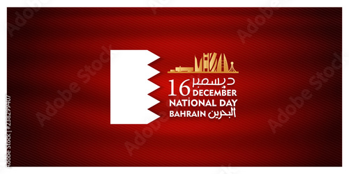 bahrain national day 16 december flag	