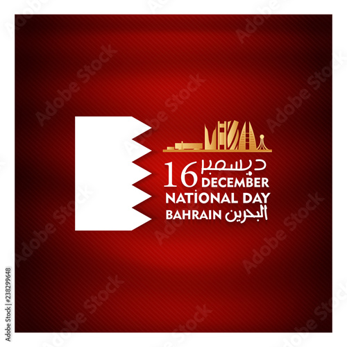 bahrain national day 16 december flag	