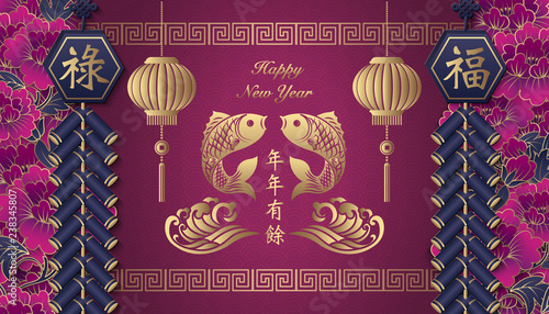 Happy Chinese new year retro relief peony flower lantern firecrackers fish wave and spiral cross lattice frame border