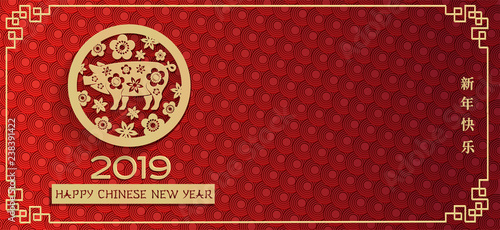 Horizontal 2019 Chinese New Year of pig red greeting card with golden pig in circe, flowers. Golden calligraphic 2019 with hieroglyphs in traditional Chinese frame on circles ornament background
