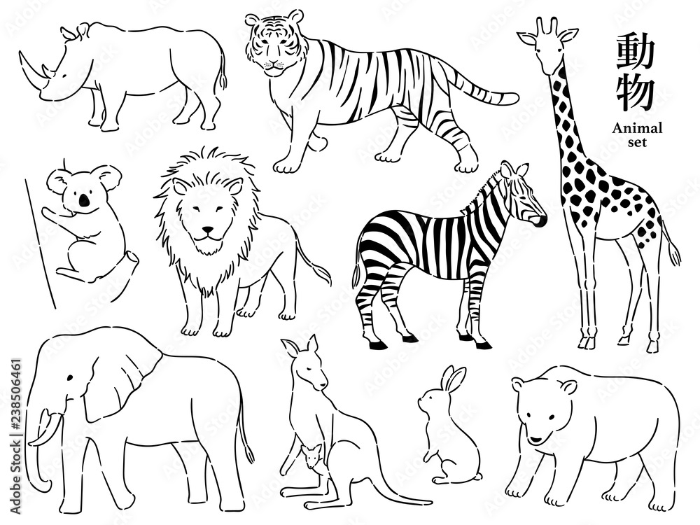 Fototapeta premium 動物セット