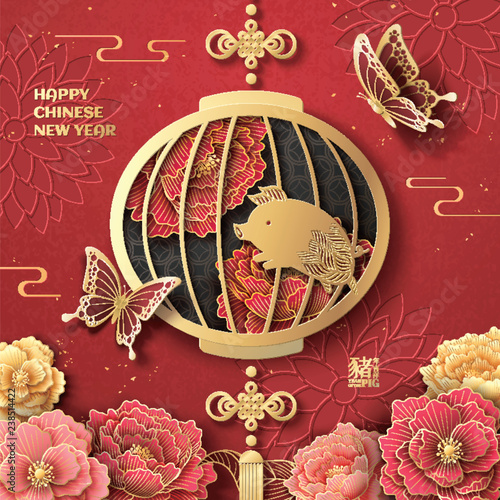 Lunar new year piggy poster