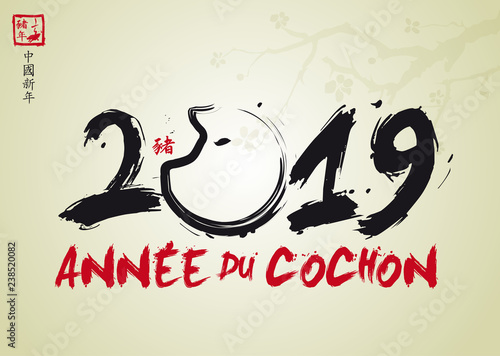 Année du Cochon - 2019 - Nouvel An Chinois