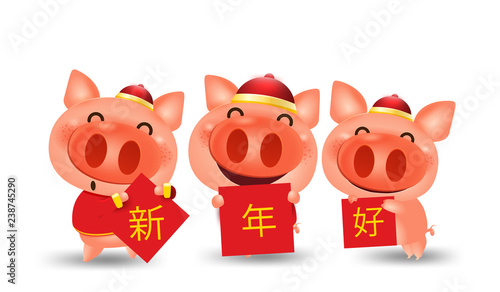 Cartoon pig Happy chinese new year 2019 cartoon pig isolated vector elements for artwork wealthy  Zodiac sign for greetings card  flyers  invitation  posters  brochure  banners  merry christmas 