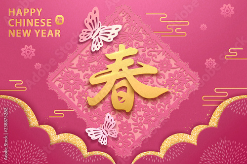Spring calligraphy new year design
