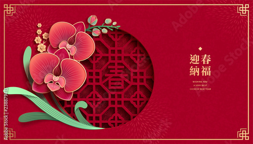 Orchid new year greeting banner