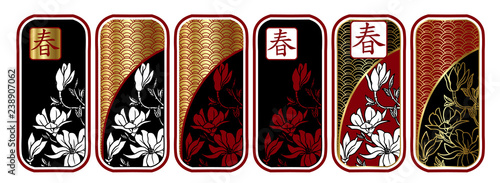 Set of stamps with magnolias in Chinese style.Hieroglyphs mean