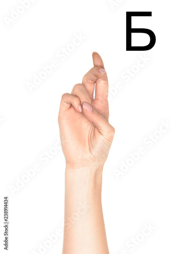 partial view of woman showing cyrillic letter, sign language, isolated on white