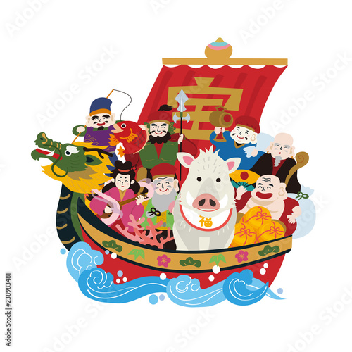 宝船 七福神 イラスト 亥 白 Stock Vector Adobe Stock 宝船 七福神 イラスト 亥 白 Stock Vector Adobe Stock