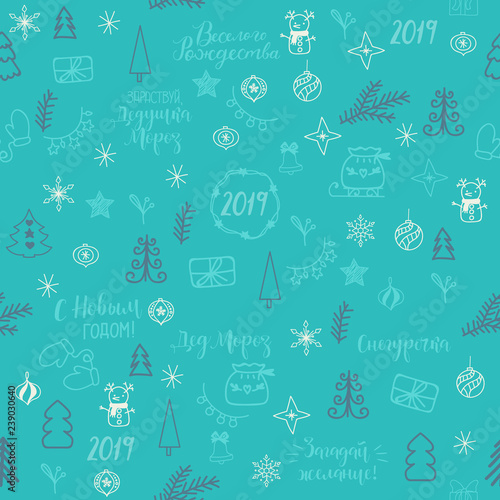 Wallpaper Mural Christmas seamless pattern. text in Russian: Santa Claus, Make a wish, Happy New Year, Merry Christmas, Hello Santa,2019 Torontodigital.ca