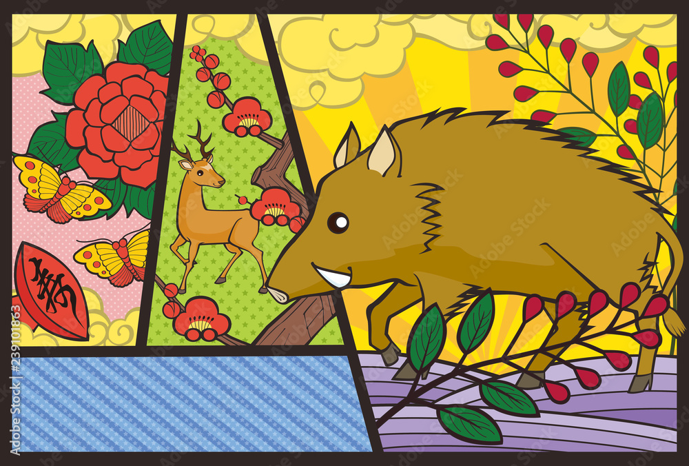 花札猪鹿蝶stock Illustration Adobe Stock