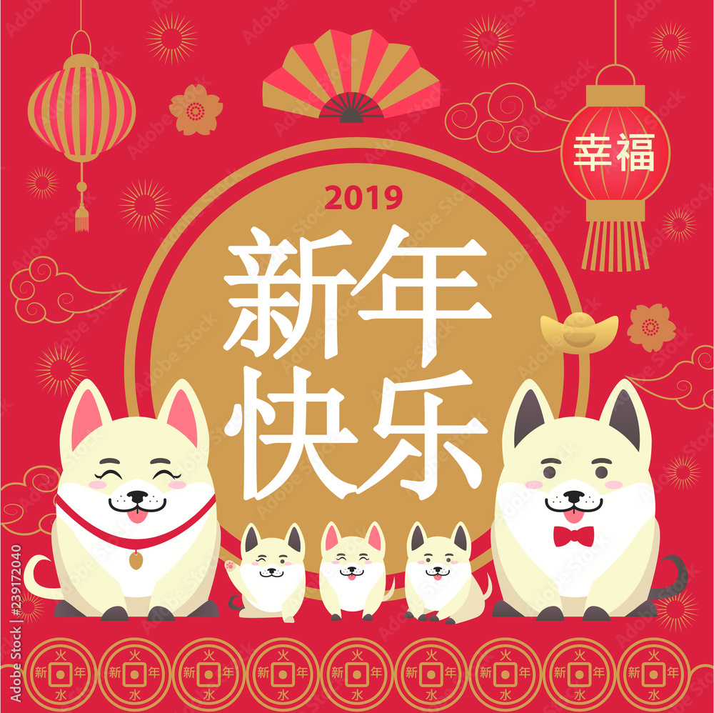 Chinese New Year Red Poster Vector Illustration Chinese New Year Red Poster Vector Illustration