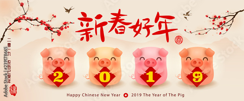 Four little pigs with 2019 sign