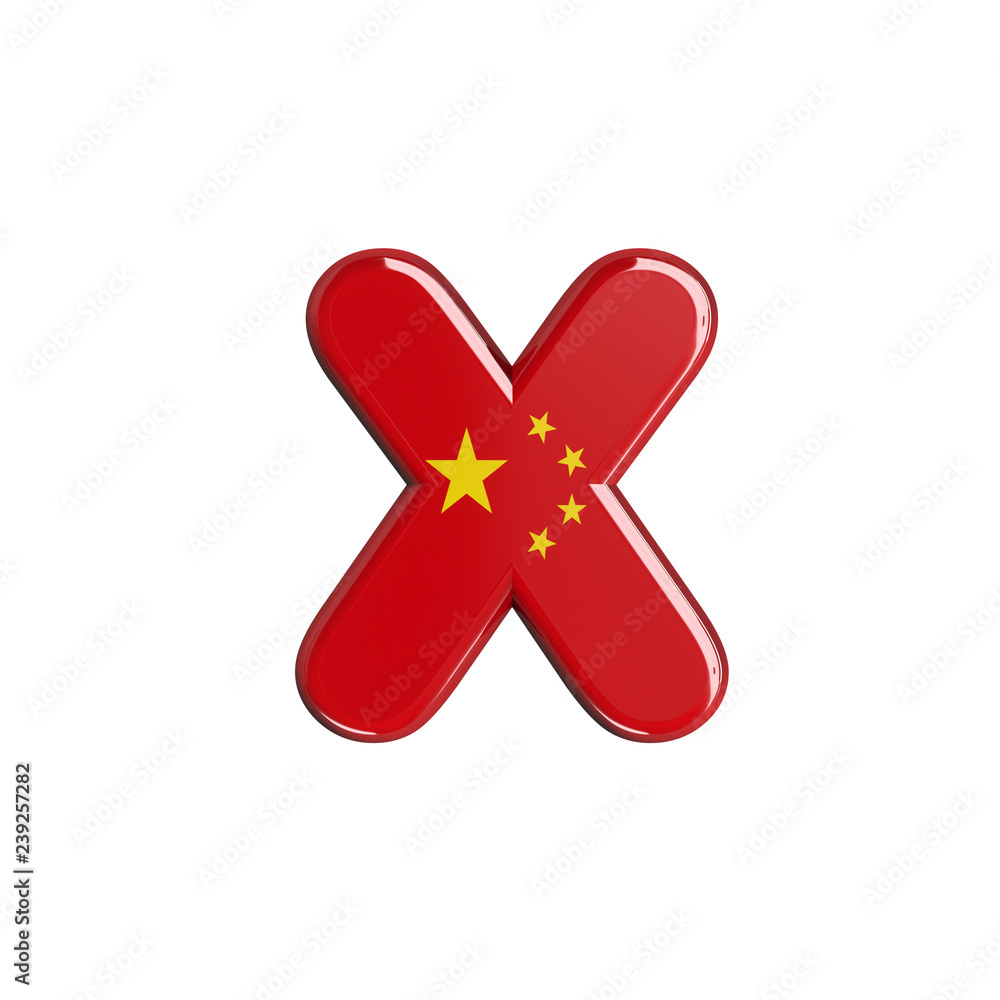 China flag letter X Small 3d chinese font China Beijing or