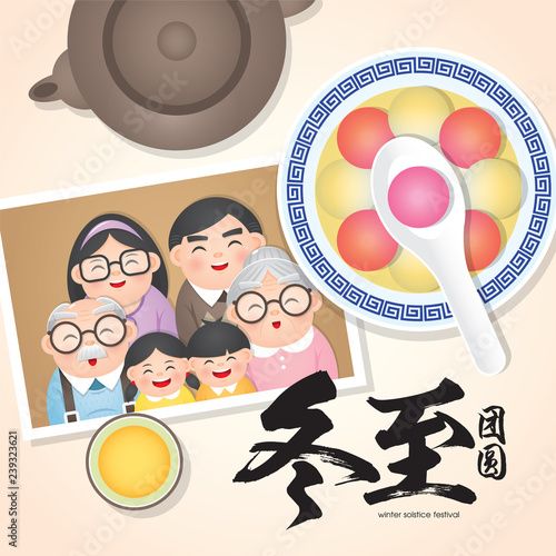 Dong Zhi means winter solstice festival. TangYuan (sweet dumplings) serve with soup. Chinese cuisine with happy family reunion vector illustration.