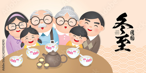 Dong Zhi means winter solstice festival. TangYuan (sweet dumplings) serve with soup. Chinese cuisine with happy family reunion vector illustration.