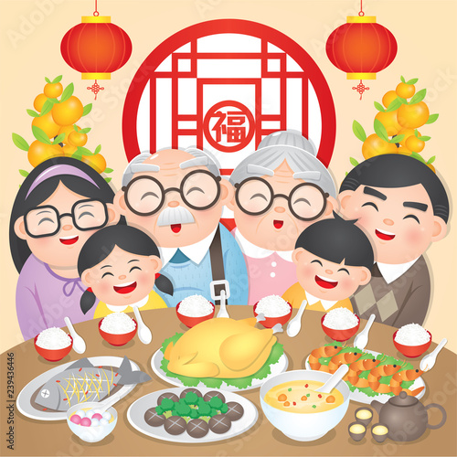 Chinese New Year Family Reunion Dinner Vector Illustration with delicious dishes, (Translation: Chinese New Year Eve, Reunion Dinner)