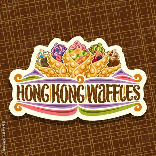 Vector logo for Hong Kong Waffle, white retro tag with 5 variety bubble waffle cones stuffed soft serve ice cream and fresh fruits, original lettering for words hong kong waffles, sweet asian cuisine.