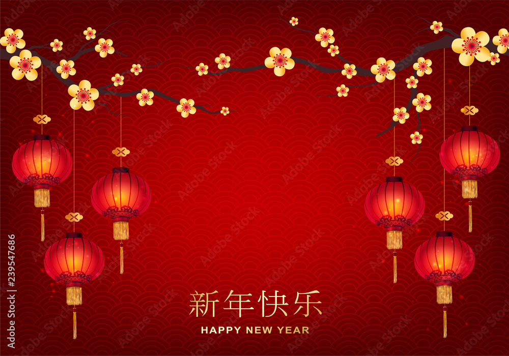 Naklejka premium Chinese new year, Chandelier light background.