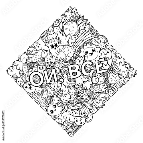 Oh, that is all. Swear russian phrase with funny doodle monsters on a background