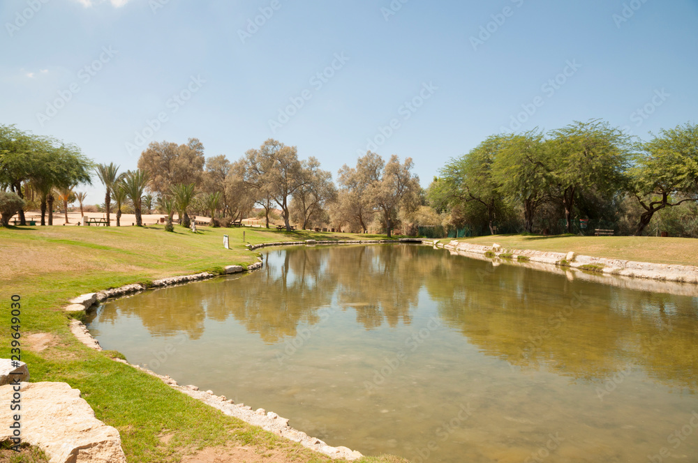 Park Eshkol, Israel Park Eshkol, Israel