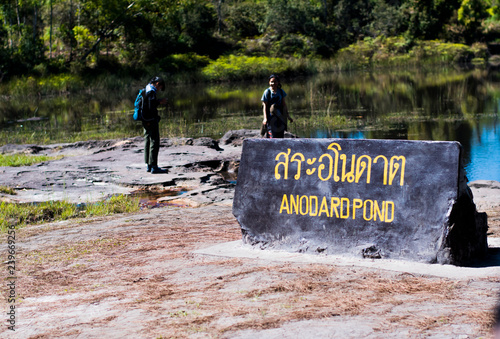 Anodard pond at Phukradueng National Park, Loei. photo