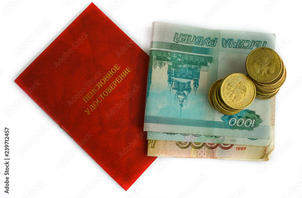 pension sertificate, money,dokument,cash,isolated,white,finance,red,green,coin,coins,bank,banknote pension sertificate, money,dokument,cash,isolated,white,finance,red,green,coin,coins,bank,banknote