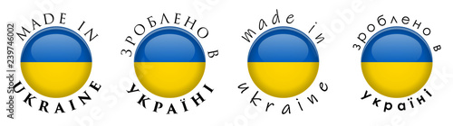 Simple Made in Ukraine / translation in Cyrillic script 3D button sign. Text around circle with Ukrainian flag. Decent and casual font version.