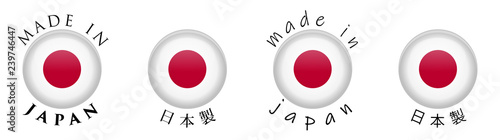 Simple Made in Japan / Japanese translation 3D button sign. Text around circle with national flag. Decent and casual font version.