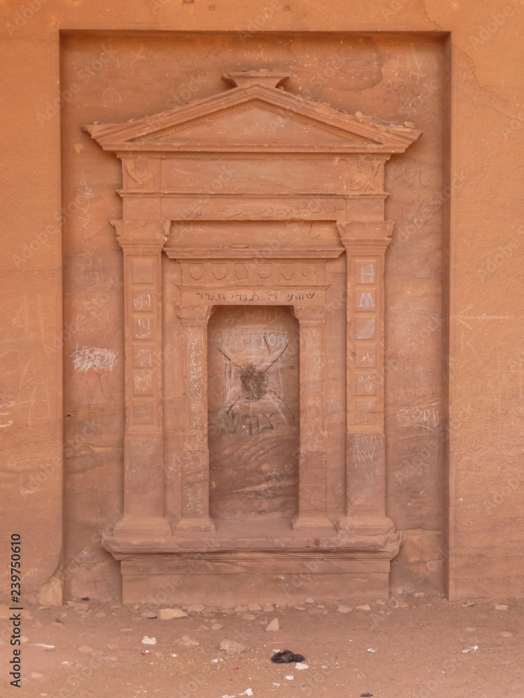 porte à Petra porte à Petra