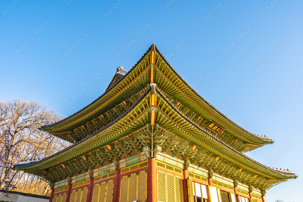 Beautiful architecture building Changdeokgung palace in Seoul city