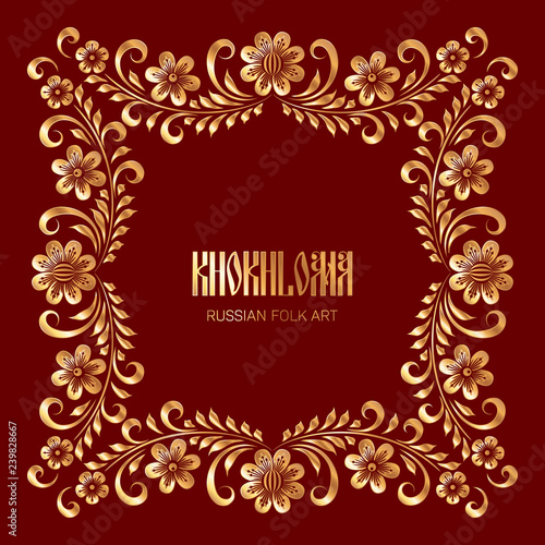 Russian national khokhloma ornament on dark red background. Floral frame for greeting card or invitation