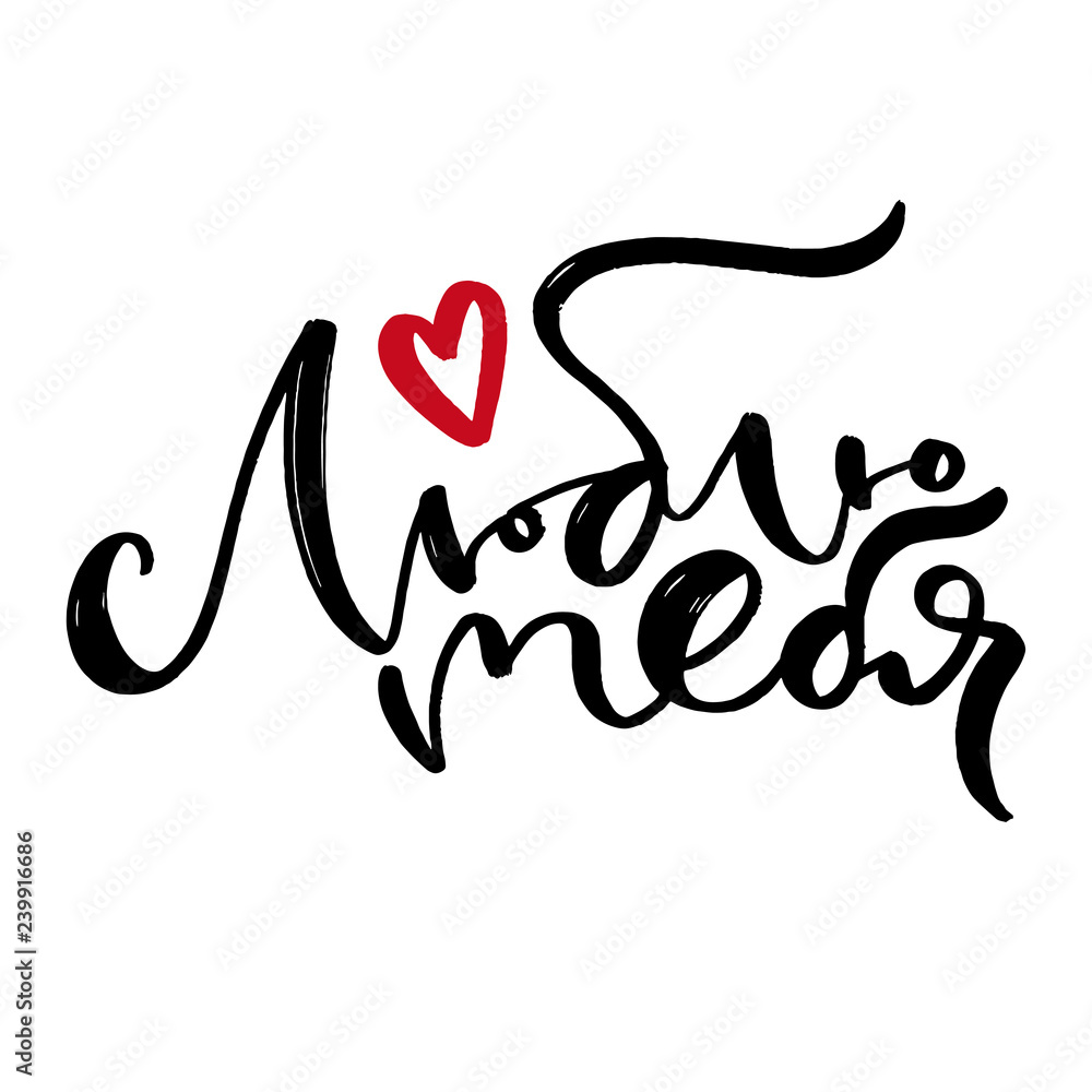 Modern calligraphic print. Handwritten quote for cards, poster or t-shirt. Vector russian phrase in english - Love you. Modern calligraphic print. Handwritten quote for cards, poster or t-shirt. Vector russian phrase in english - Love you.